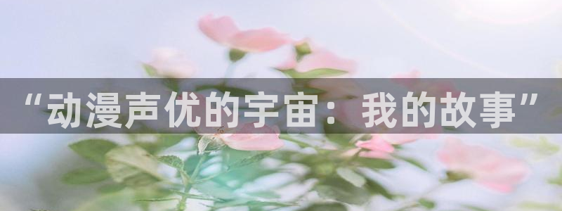 欧美伦理动漫