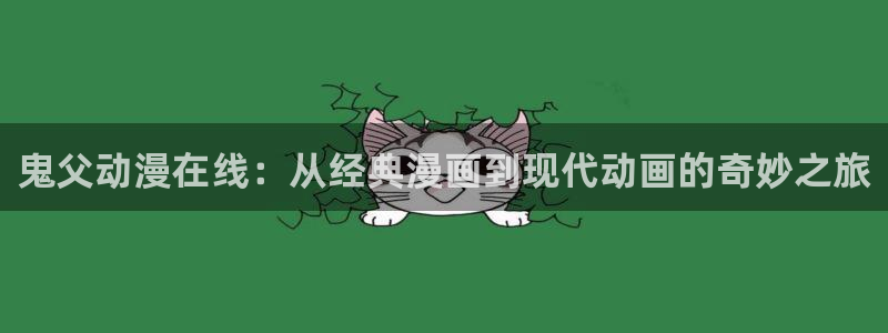 成人伦理动漫片